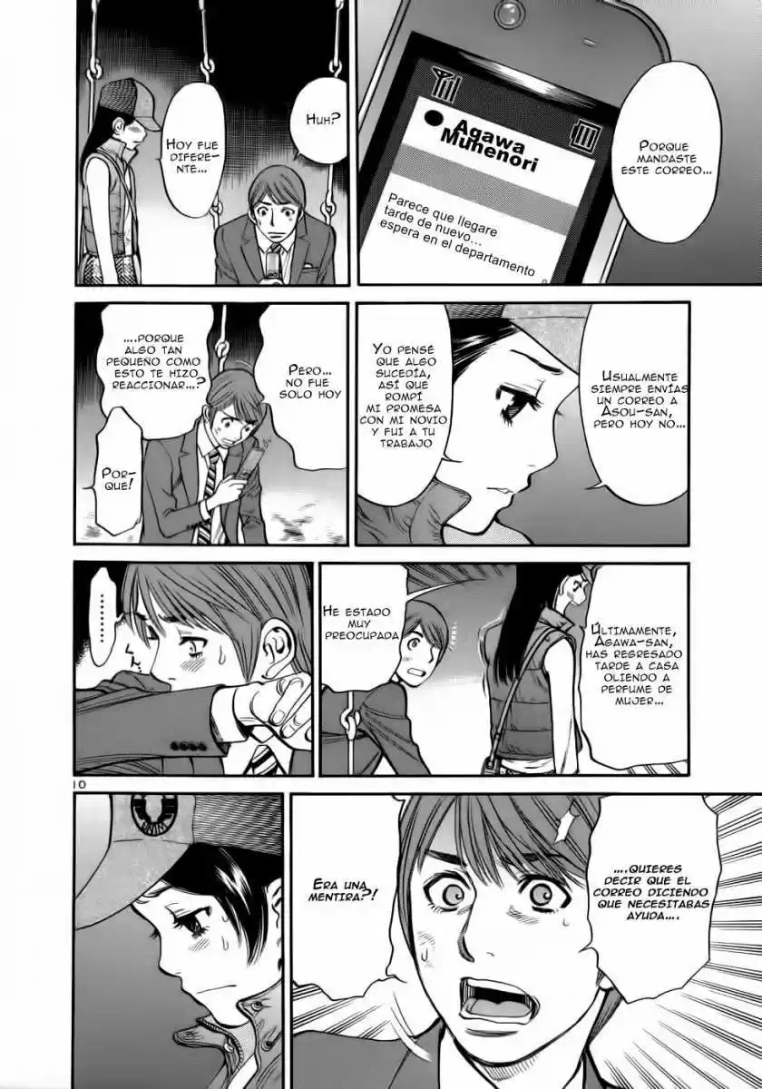 Sakuranbo Syndrome: Cupid no Itazura II (2006) - Capítulo 54 - Página 11 - LectorTMOo