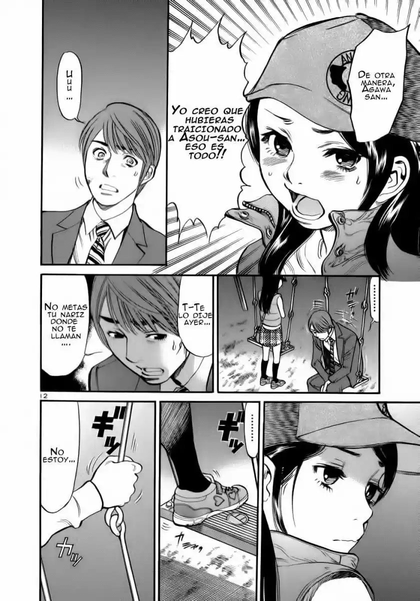 Sakuranbo Syndrome: Cupid no Itazura II (2006) - Capítulo 54 - Página 13 - LectorTMOo