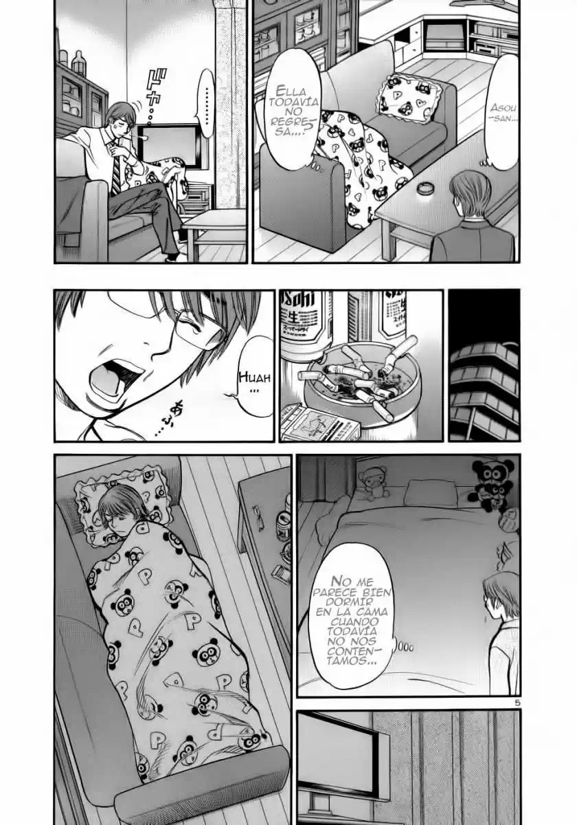 Sakuranbo Syndrome: Cupid no Itazura II (2006) - Capítulo 55 - Página 6 - LectorTMOo