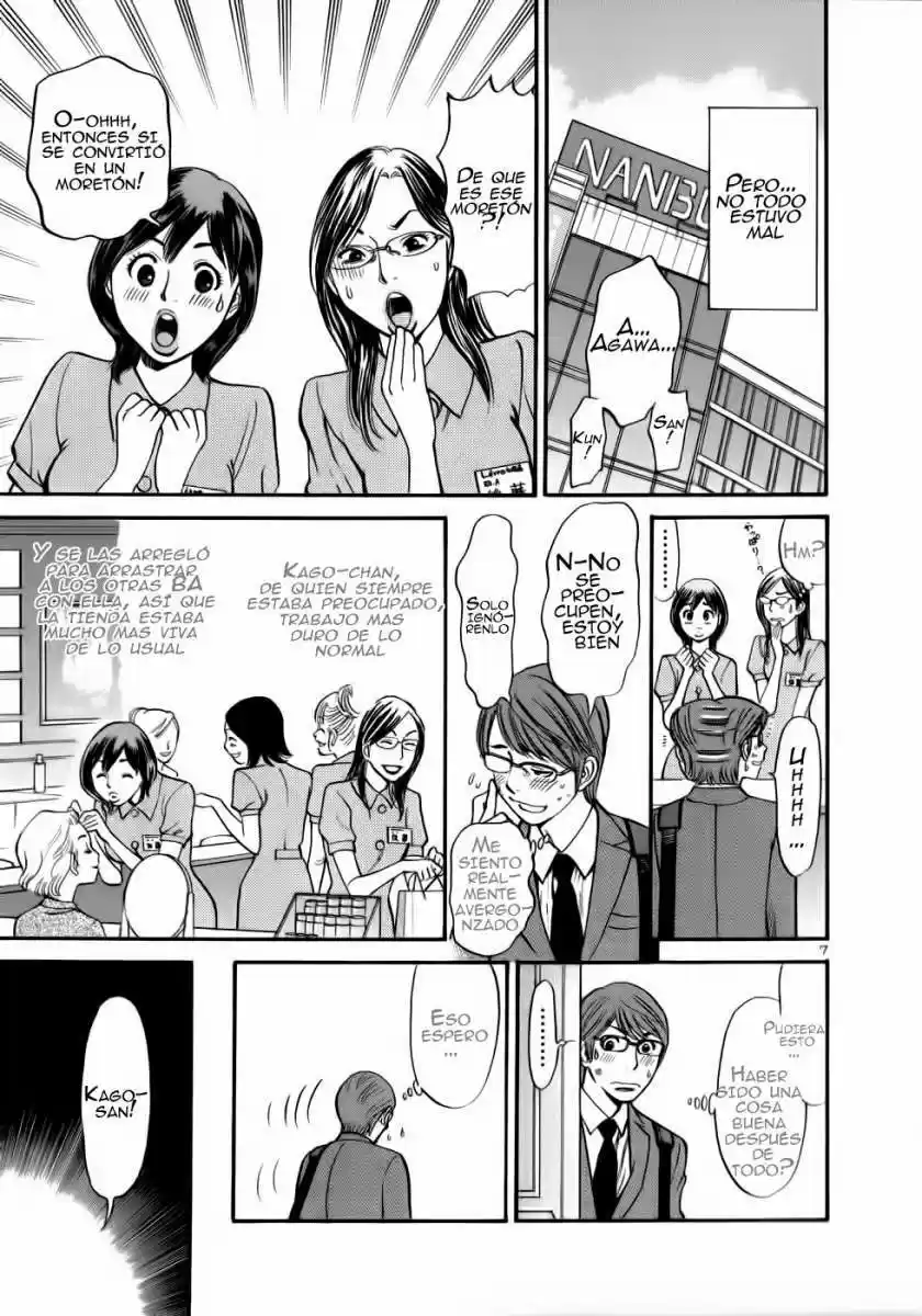 Sakuranbo Syndrome: Cupid no Itazura II (2006) - Capítulo 55 - Página 8 - LectorTMOo