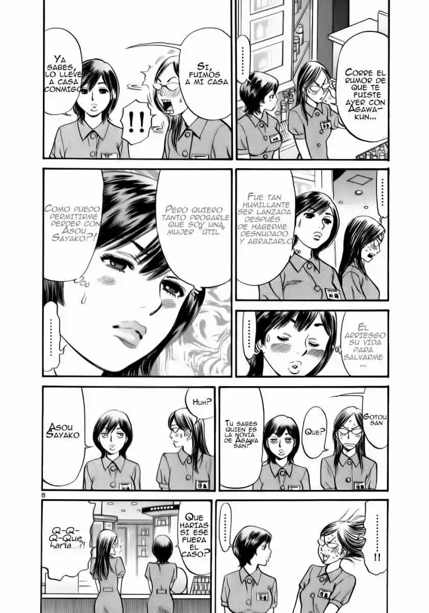 Sakuranbo Syndrome: Cupid no Itazura II (2006) - Capítulo 55 - Página 9 - LectorTMOo