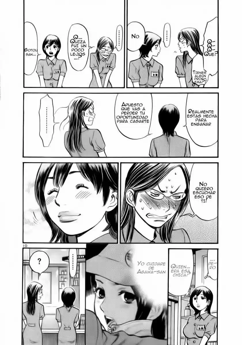 Sakuranbo Syndrome: Cupid no Itazura II (2006) - Capítulo 55 - Página 11 - LectorTMOo