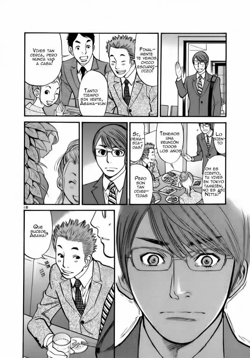 Sakuranbo Syndrome: Cupid no Itazura II (2006) - Capítulo 55 - Página 19 - LectorTMOo