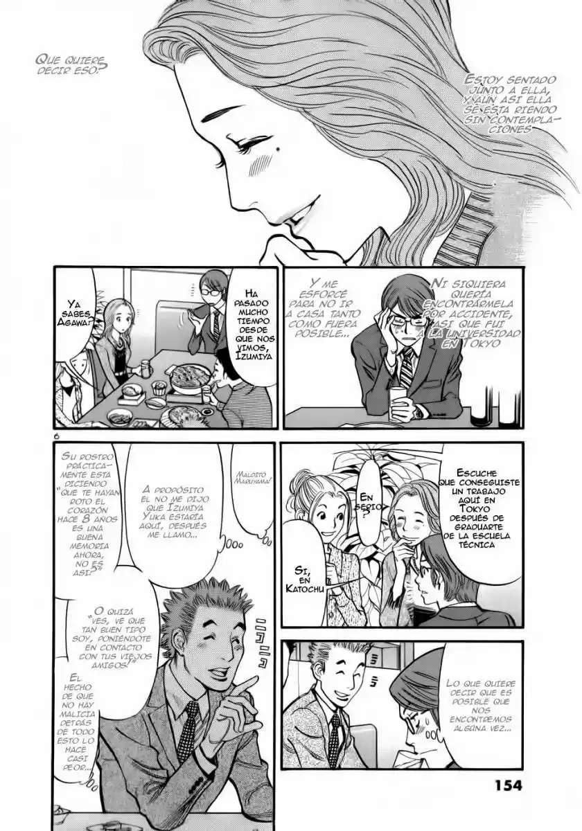 Sakuranbo Syndrome: Cupid no Itazura II (2006) - Capítulo 56 - Página 6 - LectorTMOo