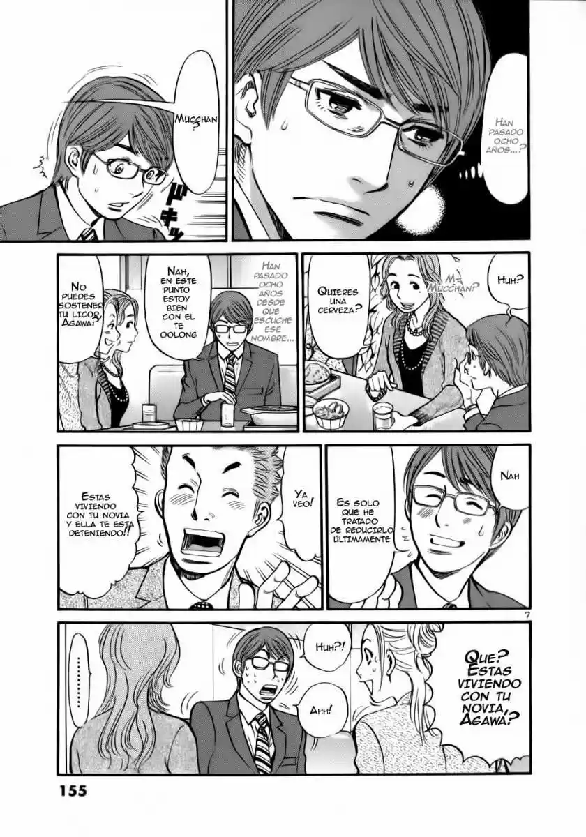 Sakuranbo Syndrome: Cupid no Itazura II (2006) - Capítulo 56 - Página 7 - LectorTMOo