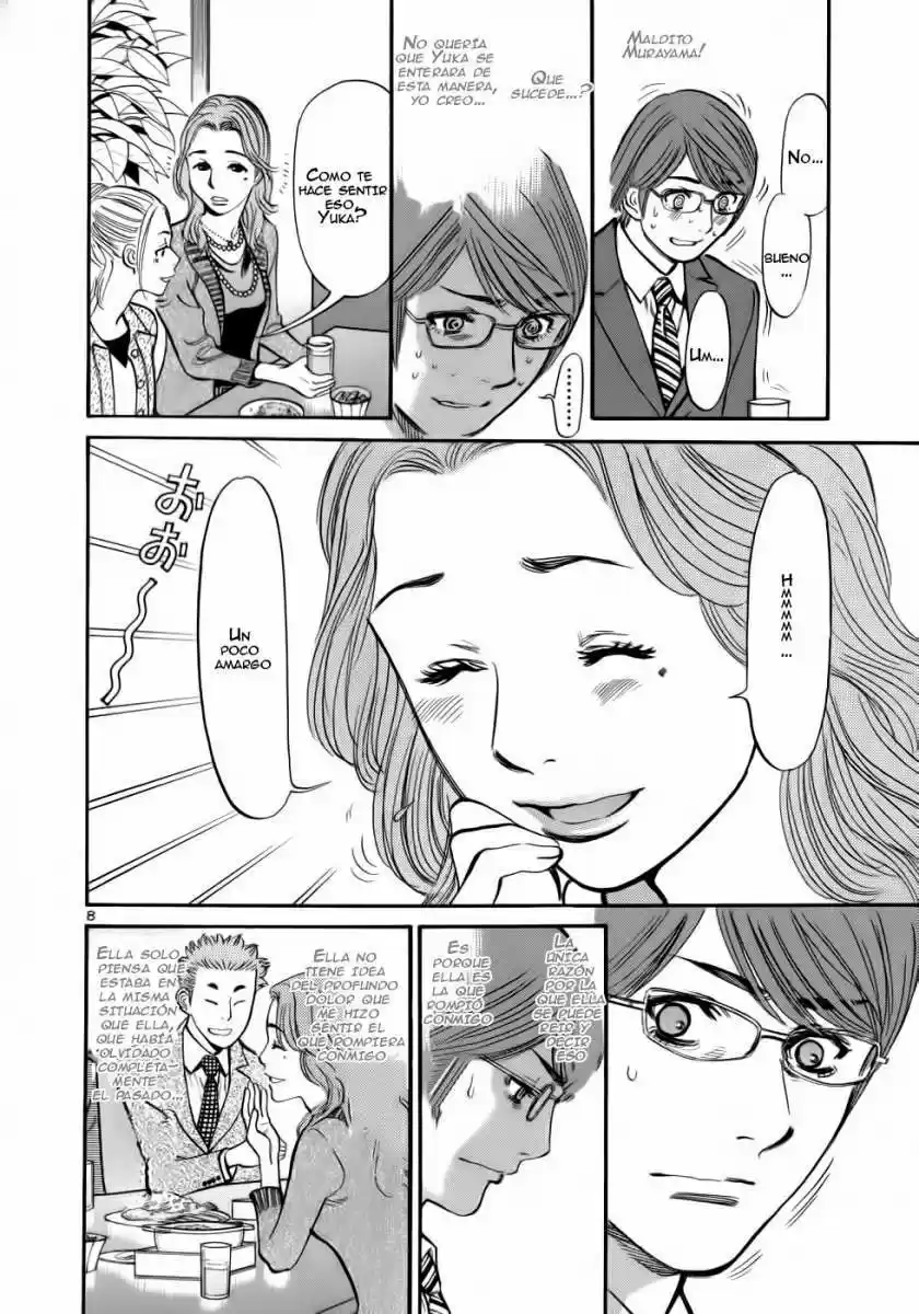 Sakuranbo Syndrome: Cupid no Itazura II (2006) - Capítulo 56 - Página 8 - LectorTMOo