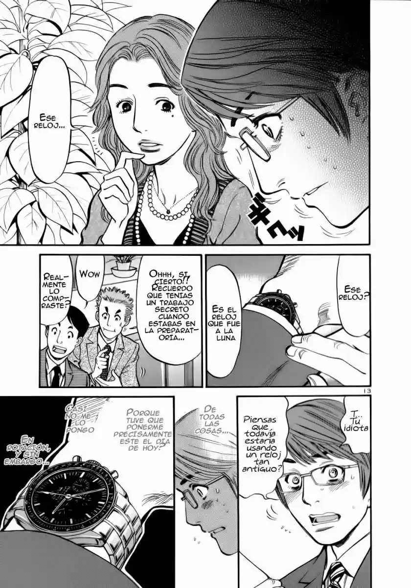 Sakuranbo Syndrome: Cupid no Itazura II (2006) - Capítulo 56 - Página 13 - LectorTMOo
