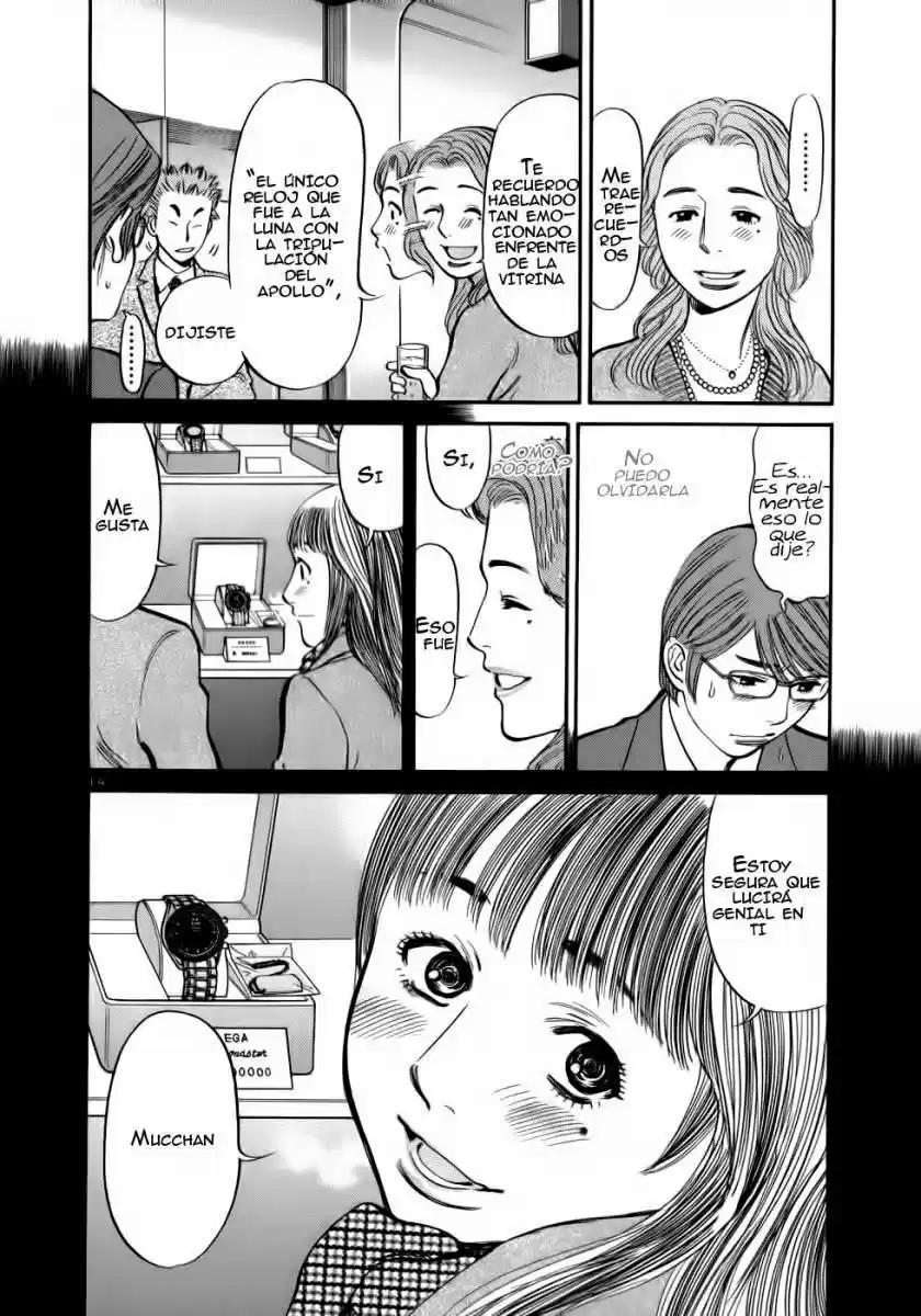 Sakuranbo Syndrome: Cupid no Itazura II (2006) - Capítulo 56 - Página 14 - LectorTMOo