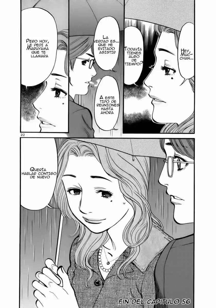 Sakuranbo Syndrome: Cupid no Itazura II (2006) - Capítulo 56 - Página 22 - LectorTMOo