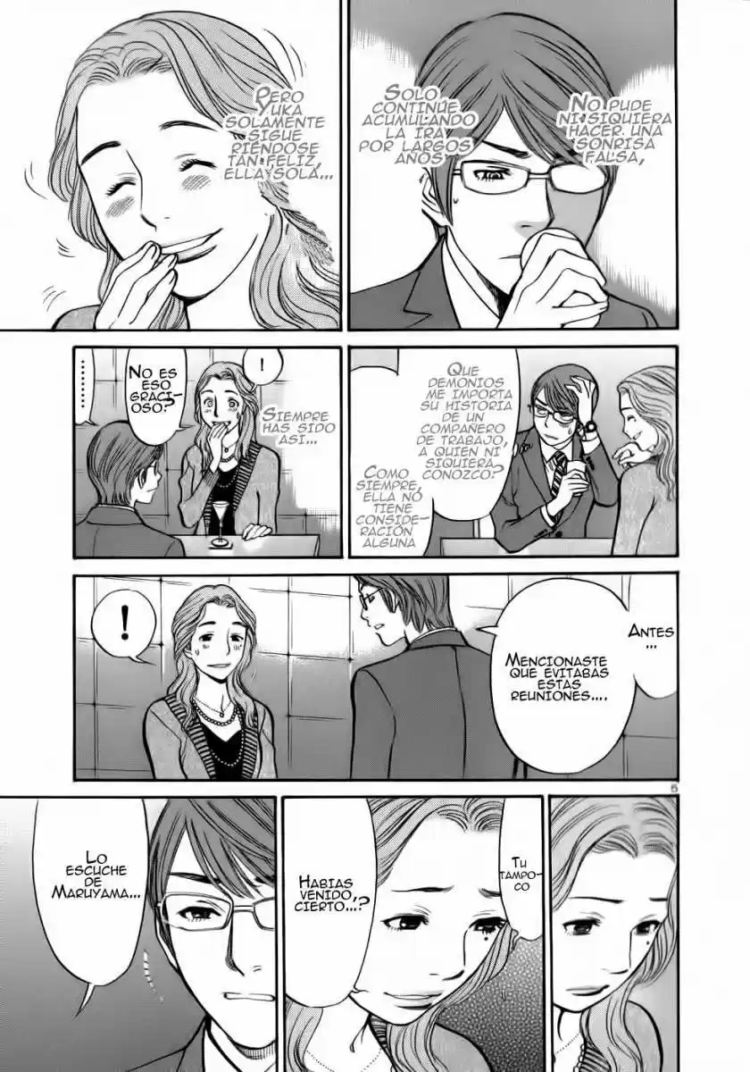 Sakuranbo Syndrome: Cupid no Itazura II (2006) - Capítulo 57 - Página 5 - LectorTMOo