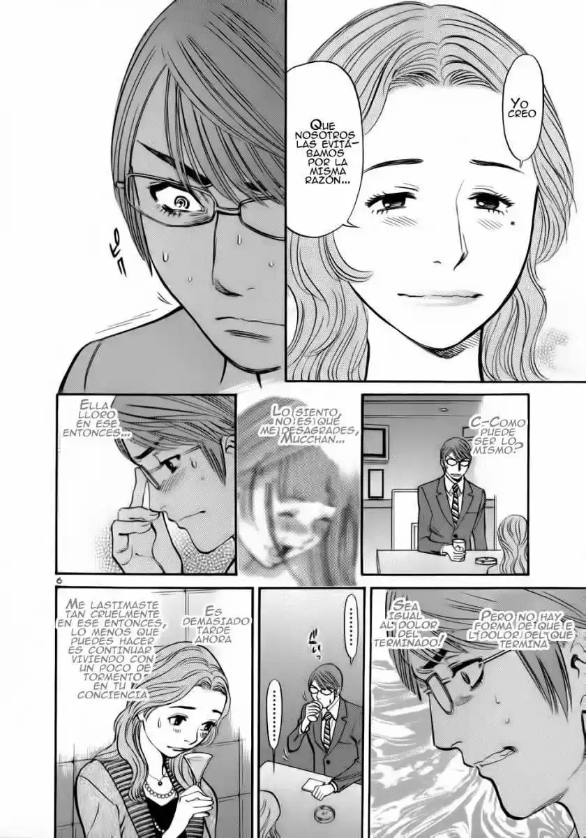 Sakuranbo Syndrome: Cupid no Itazura II (2006) - Capítulo 57 - Página 6 - LectorTMOo