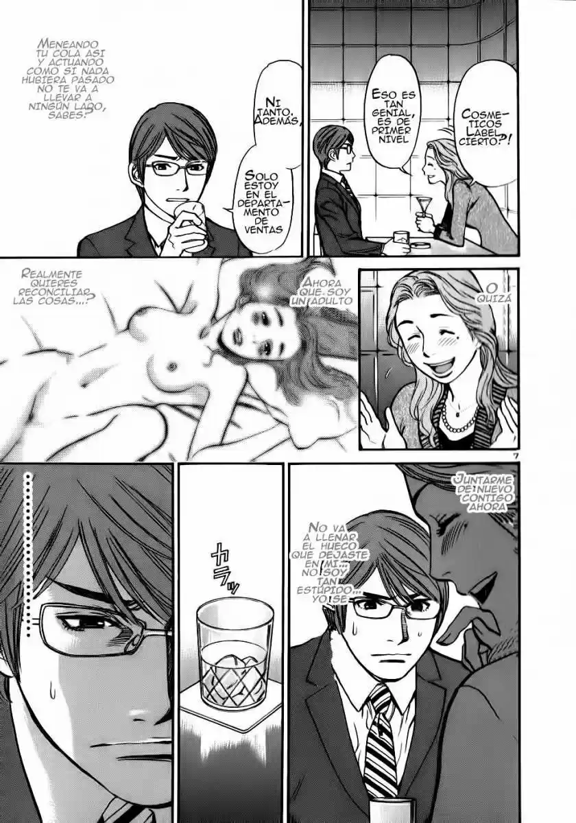 Sakuranbo Syndrome: Cupid no Itazura II (2006) - Capítulo 57 - Página 7 - LectorTMOo