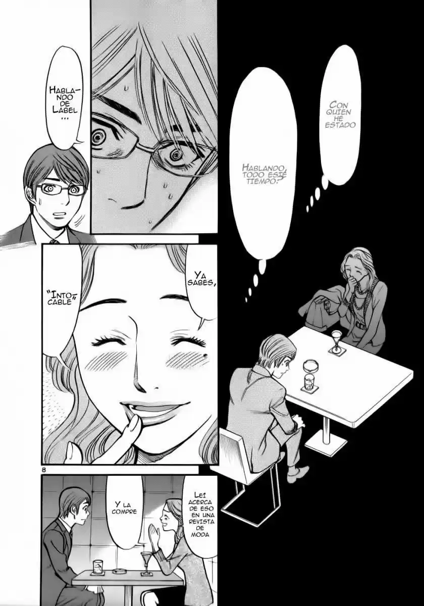 Sakuranbo Syndrome: Cupid no Itazura II (2006) - Capítulo 57 - Página 8 - LectorTMOo