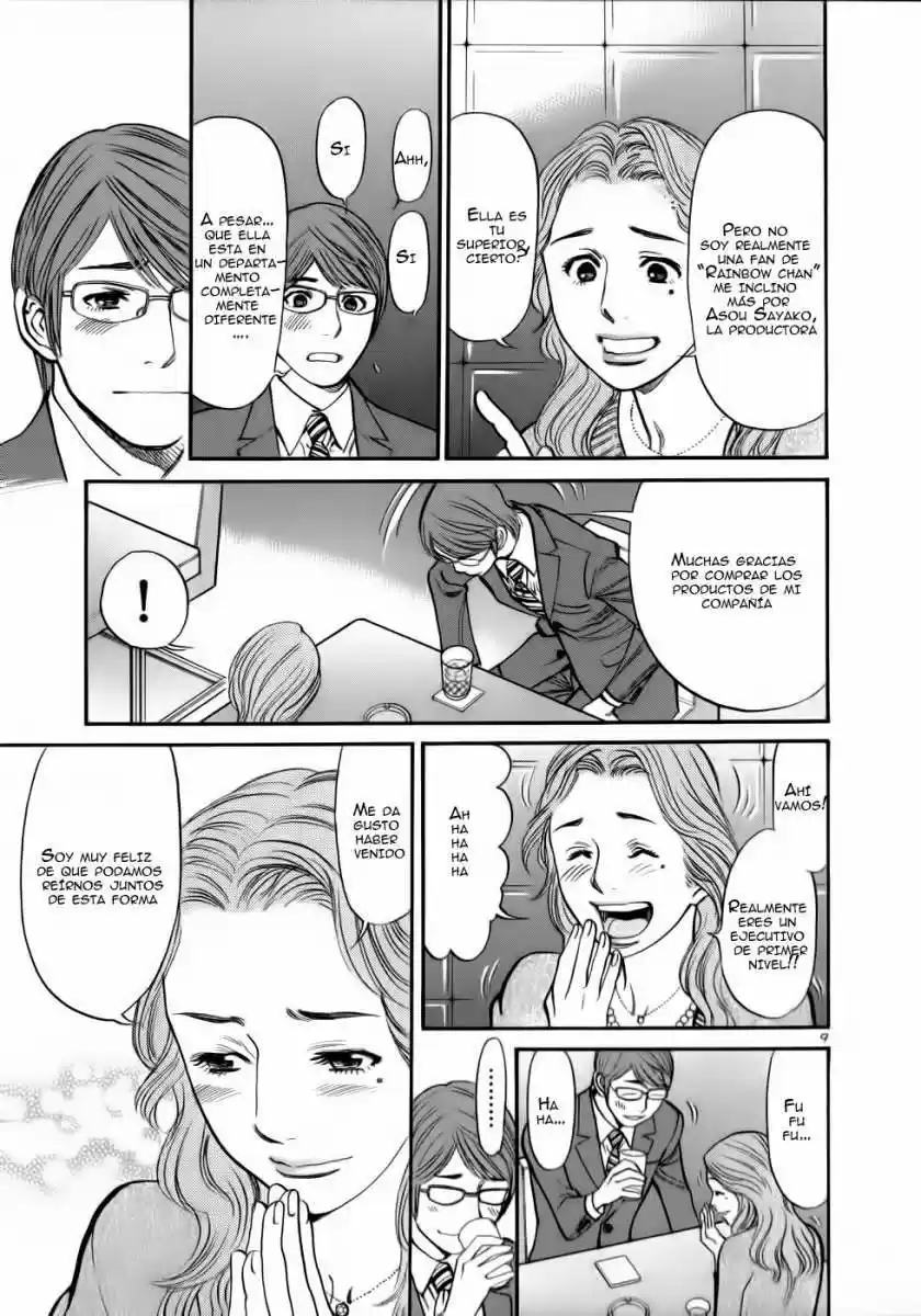 Sakuranbo Syndrome: Cupid no Itazura II (2006) - Capítulo 57 - Página 9 - LectorTMOo