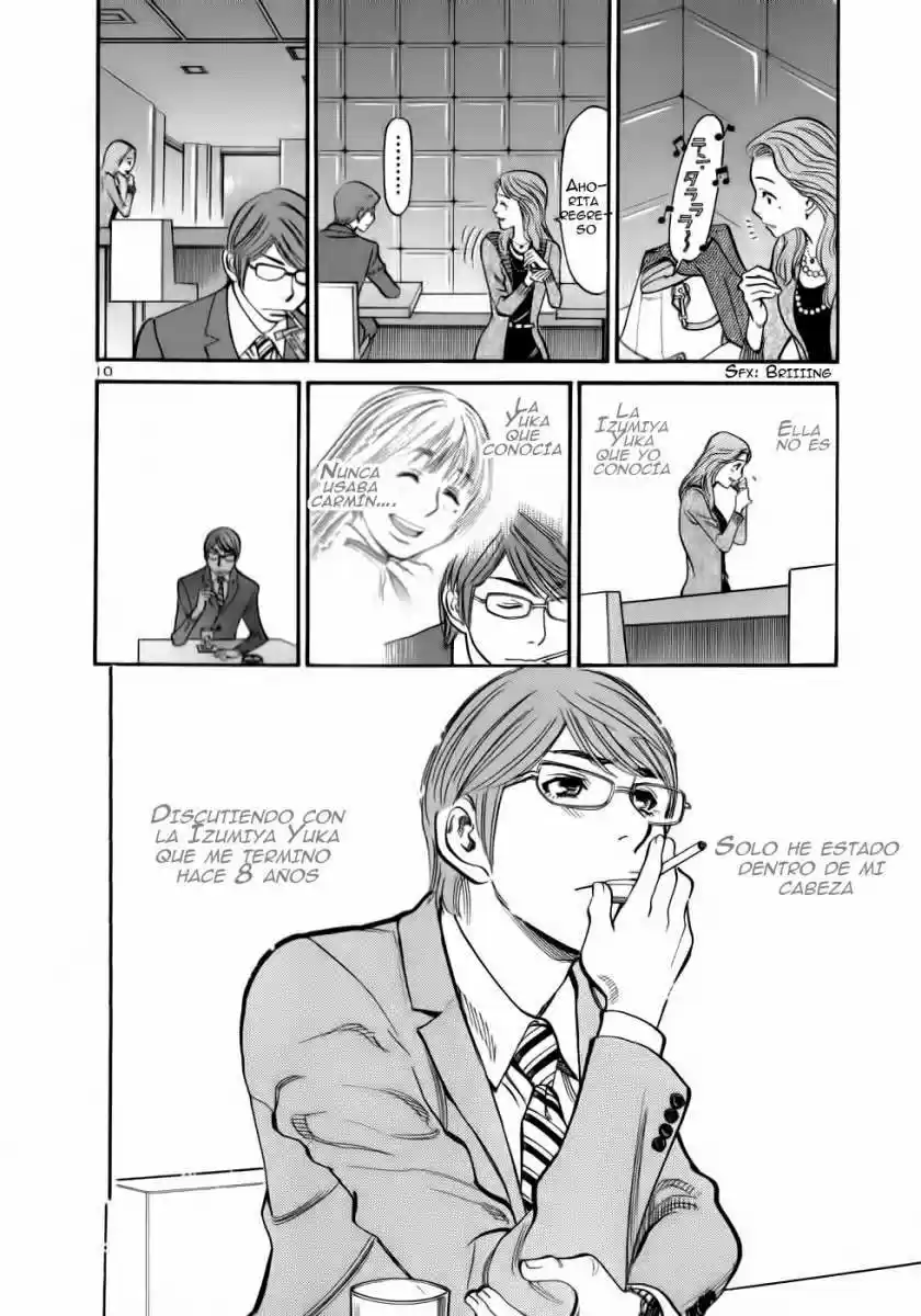 Sakuranbo Syndrome: Cupid no Itazura II (2006) - Capítulo 57 - Página 10 - LectorTMOo