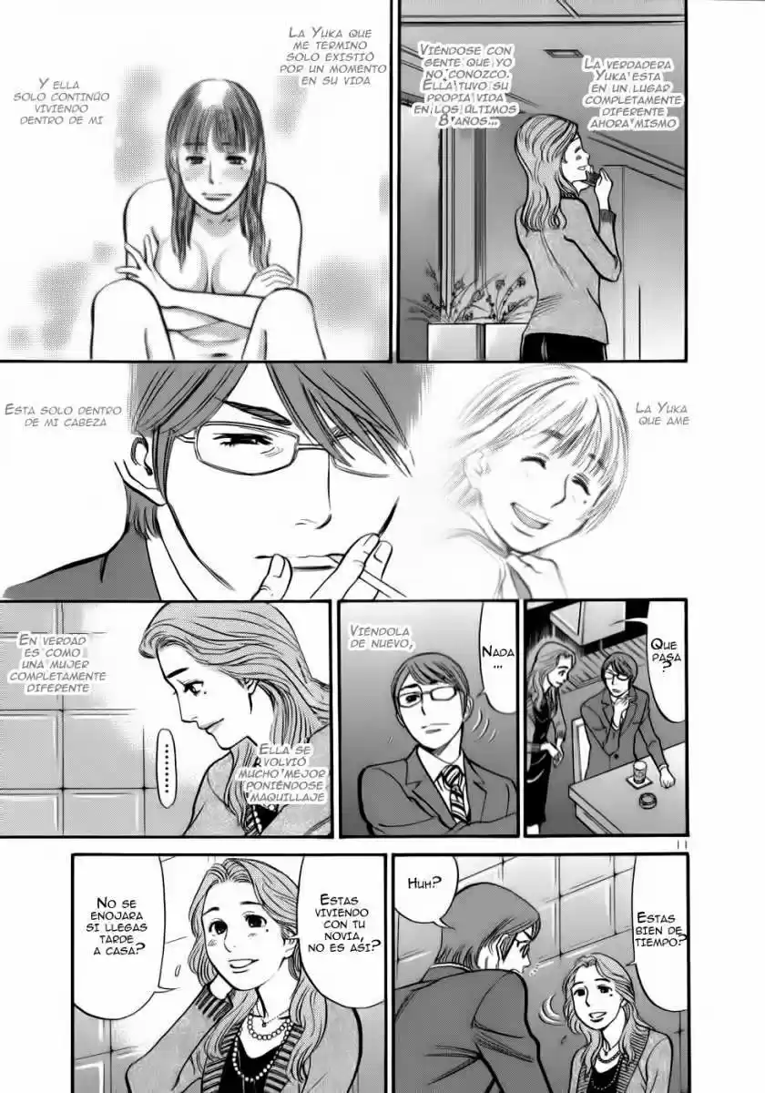 Sakuranbo Syndrome: Cupid no Itazura II (2006) - Capítulo 57 - Página 11 - LectorTMOo