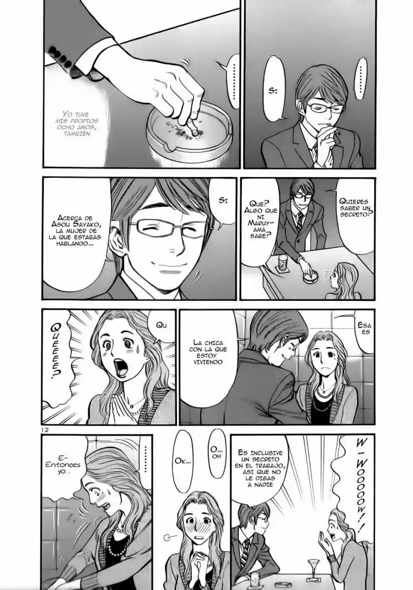 Sakuranbo Syndrome: Cupid no Itazura II (2006) - Capítulo 57 - Página 12 - LectorTMOo