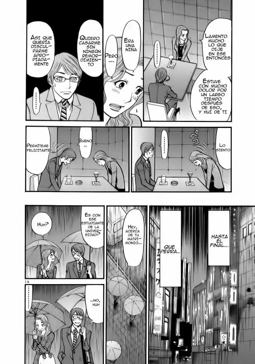 Sakuranbo Syndrome: Cupid no Itazura II (2006) - Capítulo 57 - Página 14 - LectorTMOo