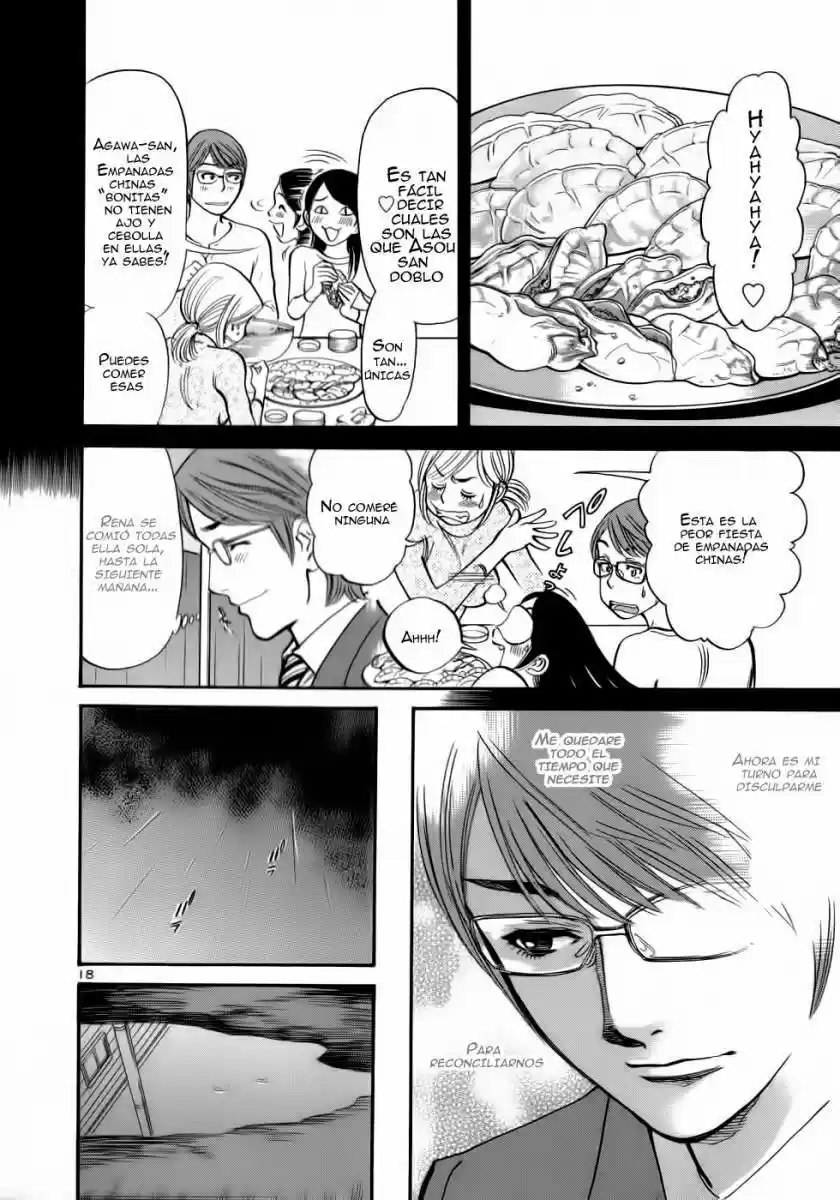 Sakuranbo Syndrome: Cupid no Itazura II (2006) - Capítulo 57 - Página 18 - LectorTMOo