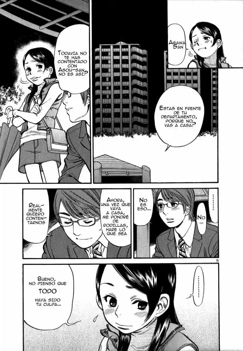 Sakuranbo Syndrome: Cupid no Itazura II (2006) - Capítulo 58 - Página 6 - LectorTMOo