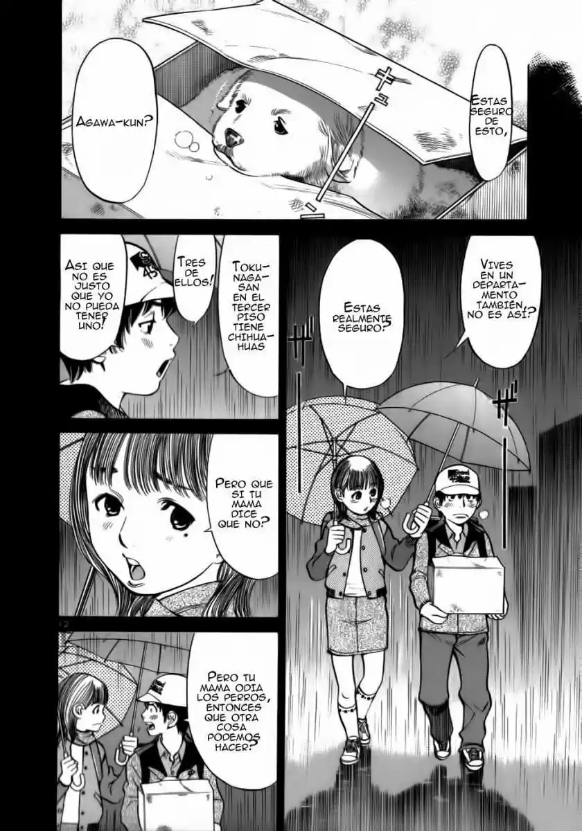 Sakuranbo Syndrome: Cupid no Itazura II (2006) - Capítulo 58 - Página 13 - LectorTMOo