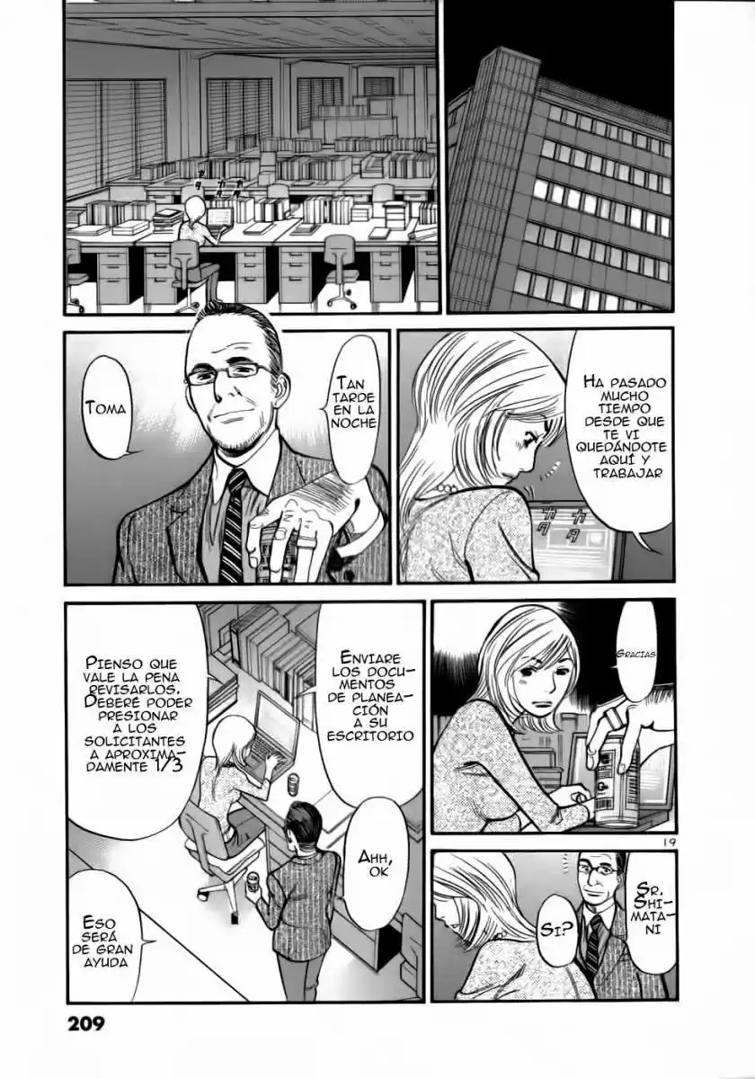 Sakuranbo Syndrome: Cupid no Itazura II (2006) - Capítulo 58 - Página 19 - LectorTMOo