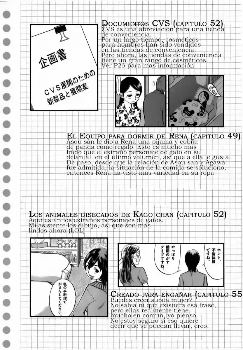Sakuranbo Syndrome: Cupid no Itazura II (2006) - Capítulo 58 - Página 22 - LectorTMOo