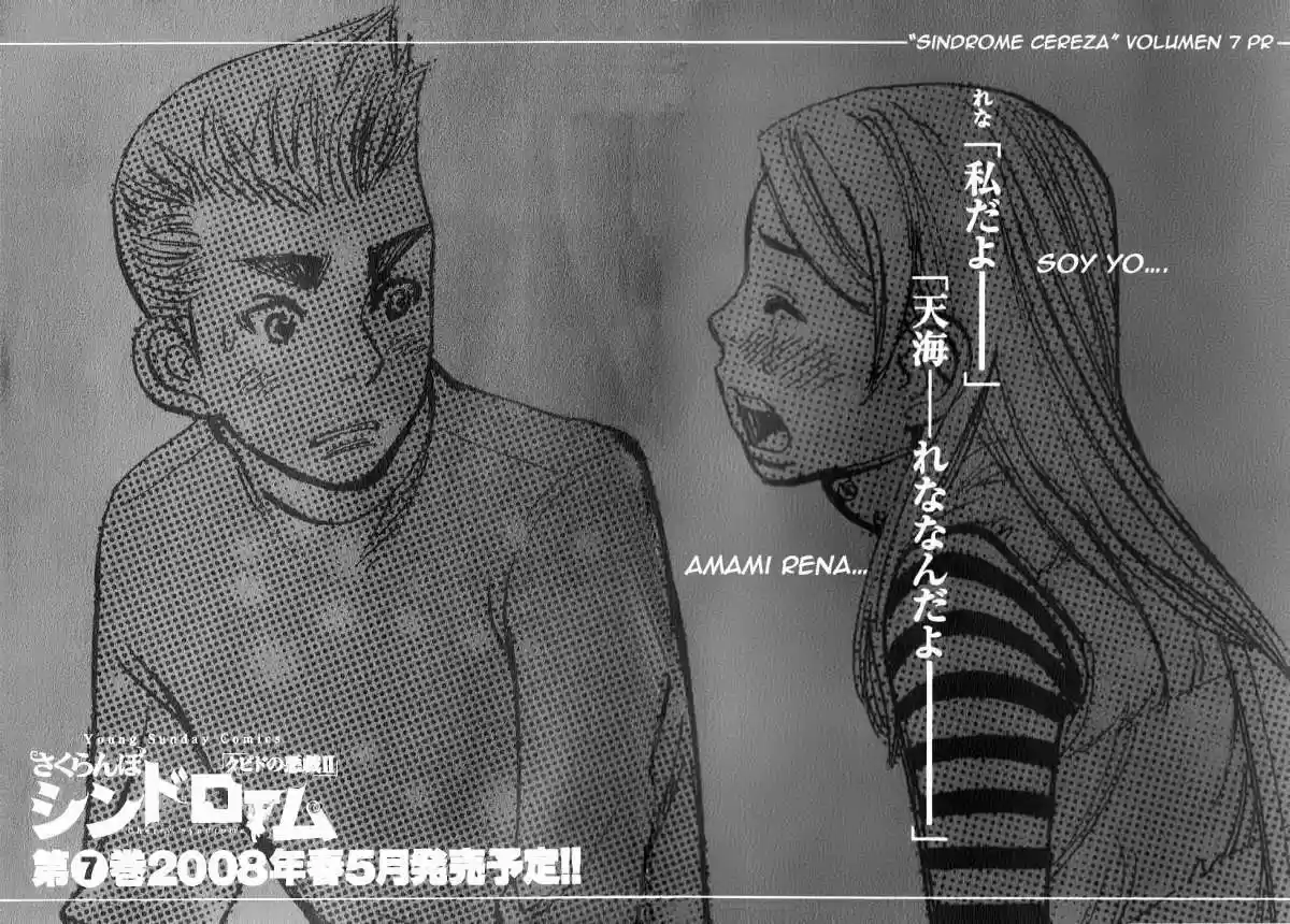 Sakuranbo Syndrome: Cupid no Itazura II (2006) - Capítulo 58 - Página 24 - LectorTMOo