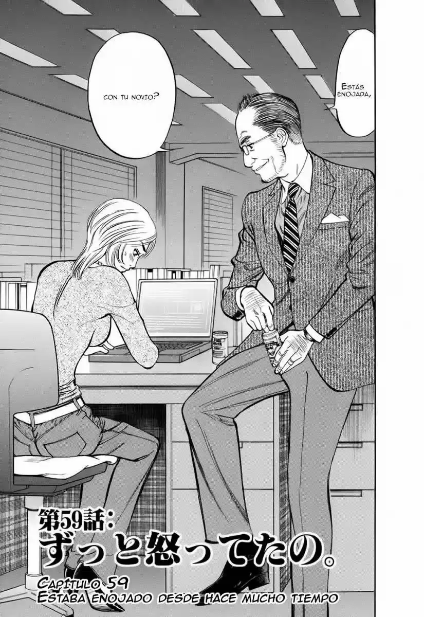Sakuranbo Syndrome: Cupid no Itazura II (2006) - Capítulo 59 - Página 6 - LectorTMOo