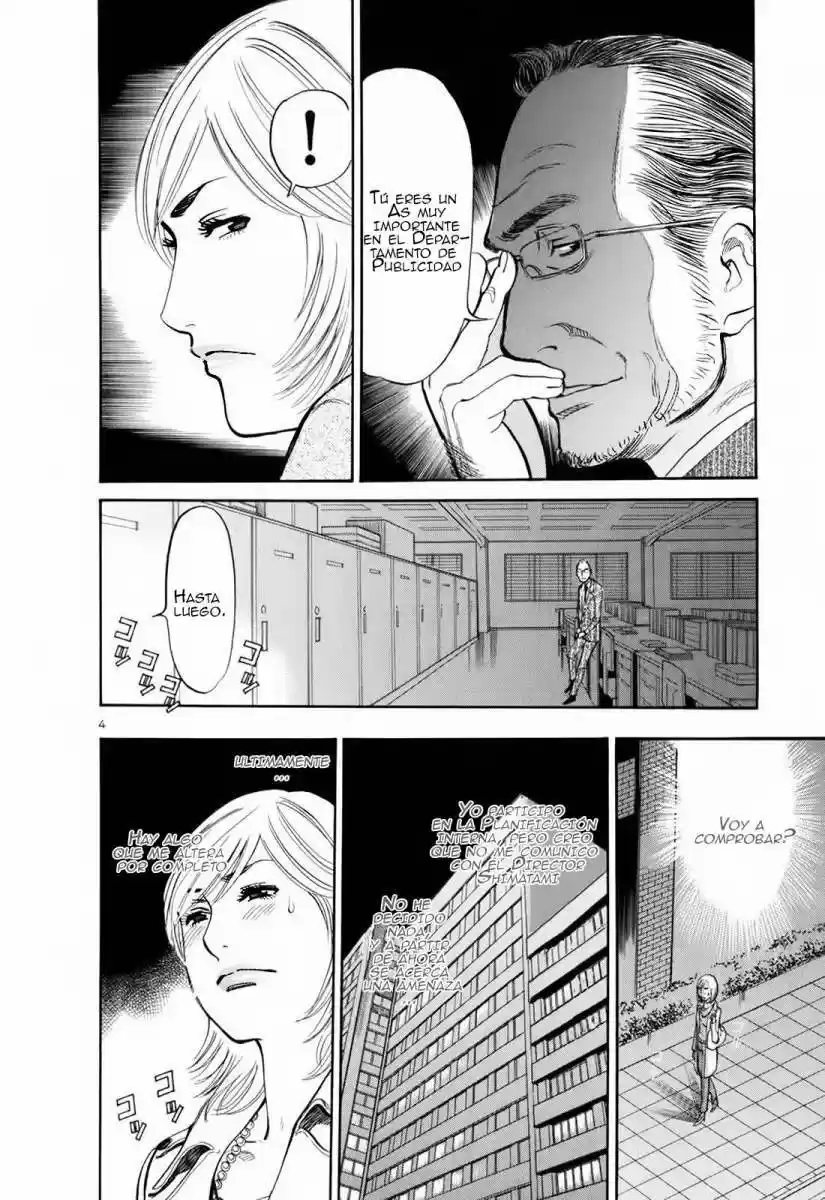Sakuranbo Syndrome: Cupid no Itazura II (2006) - Capítulo 59 - Página 9 - LectorTMOo