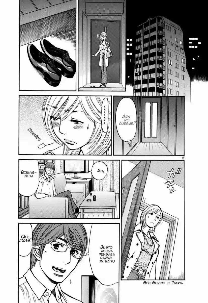 Sakuranbo Syndrome: Cupid no Itazura II (2006) - Capítulo 59 - Página 10 - LectorTMOo