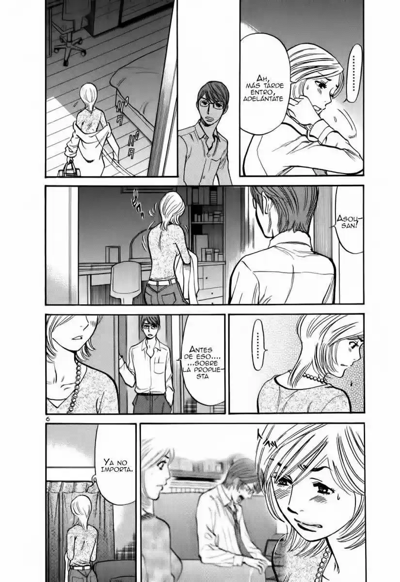 Sakuranbo Syndrome: Cupid no Itazura II (2006) - Capítulo 59 - Página 11 - LectorTMOo
