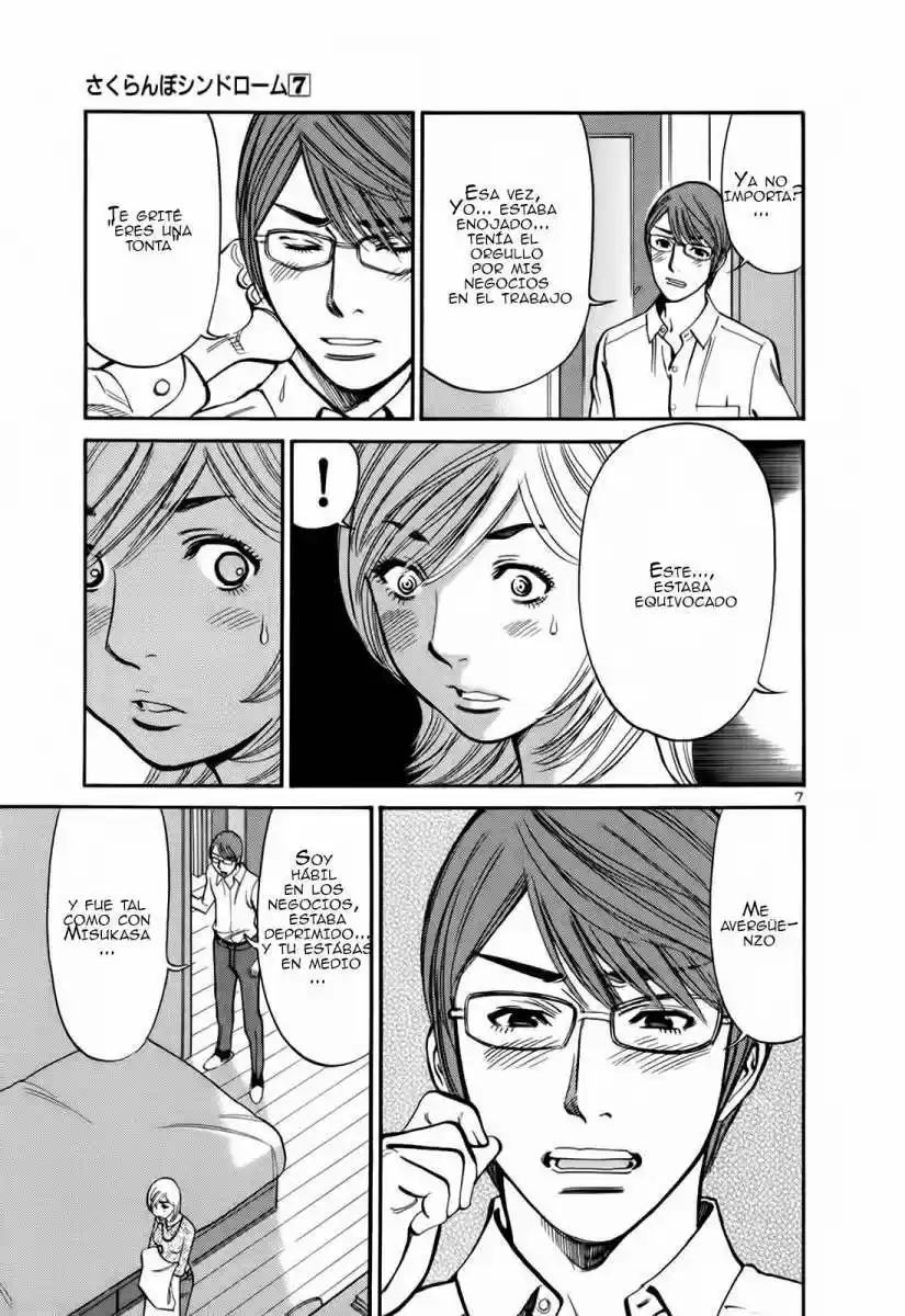 Sakuranbo Syndrome: Cupid no Itazura II (2006) - Capítulo 59 - Página 12 - LectorTMOo