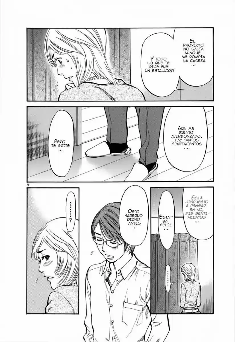 Sakuranbo Syndrome: Cupid no Itazura II (2006) - Capítulo 59 - Página 13 - LectorTMOo