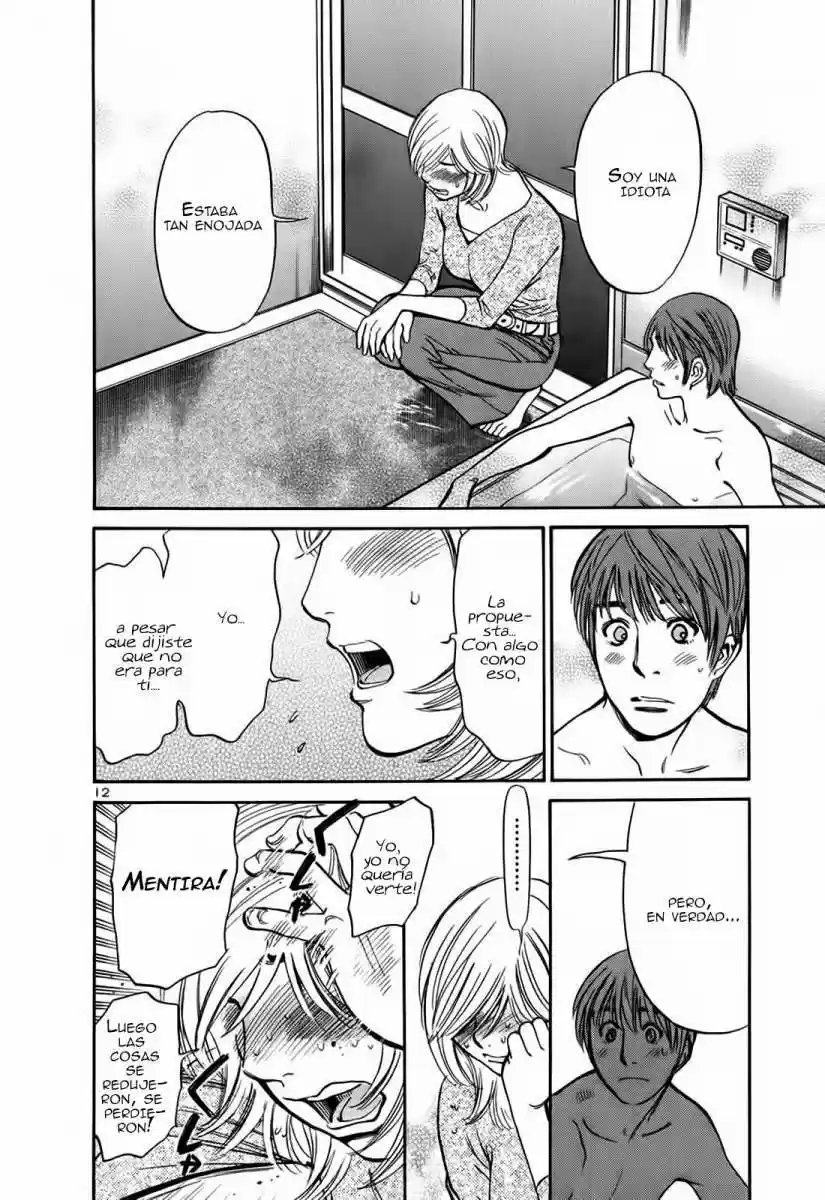 Sakuranbo Syndrome: Cupid no Itazura II (2006) - Capítulo 59 - Página 17 - LectorTMOo