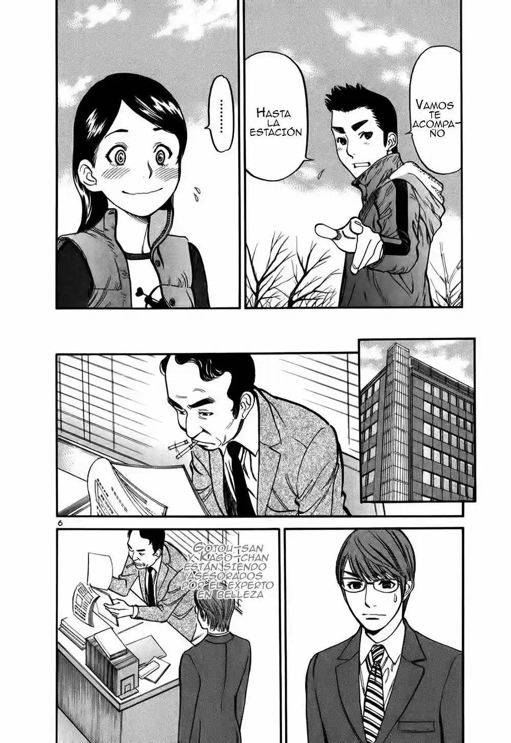 Sakuranbo Syndrome: Cupid no Itazura II (2006) - Capítulo 60 - Página 7 - LectorTMOo