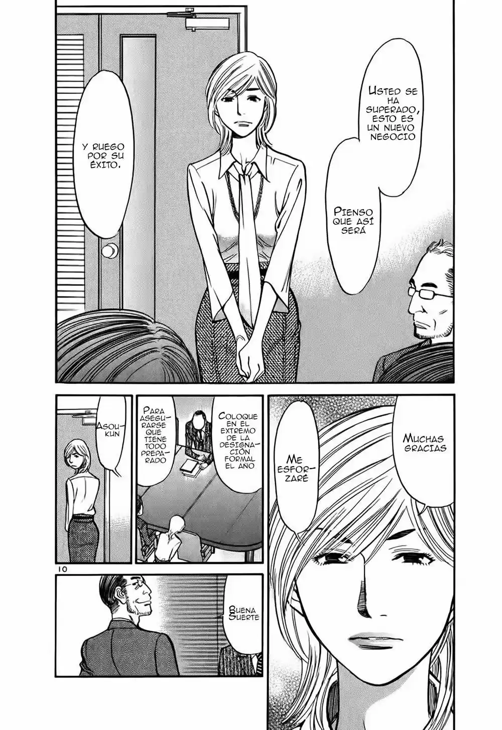 Sakuranbo Syndrome: Cupid no Itazura II (2006) - Capítulo 60 - Página 11 - LectorTMOo