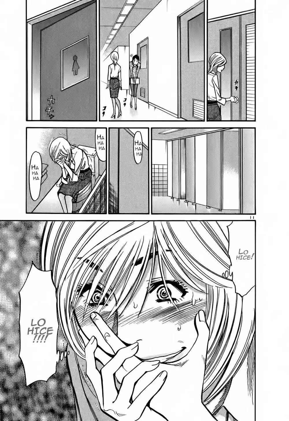 Sakuranbo Syndrome: Cupid no Itazura II (2006) - Capítulo 60 - Página 12 - LectorTMOo
