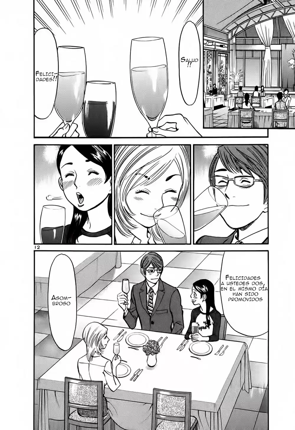 Sakuranbo Syndrome: Cupid no Itazura II (2006) - Capítulo 60 - Página 13 - LectorTMOo