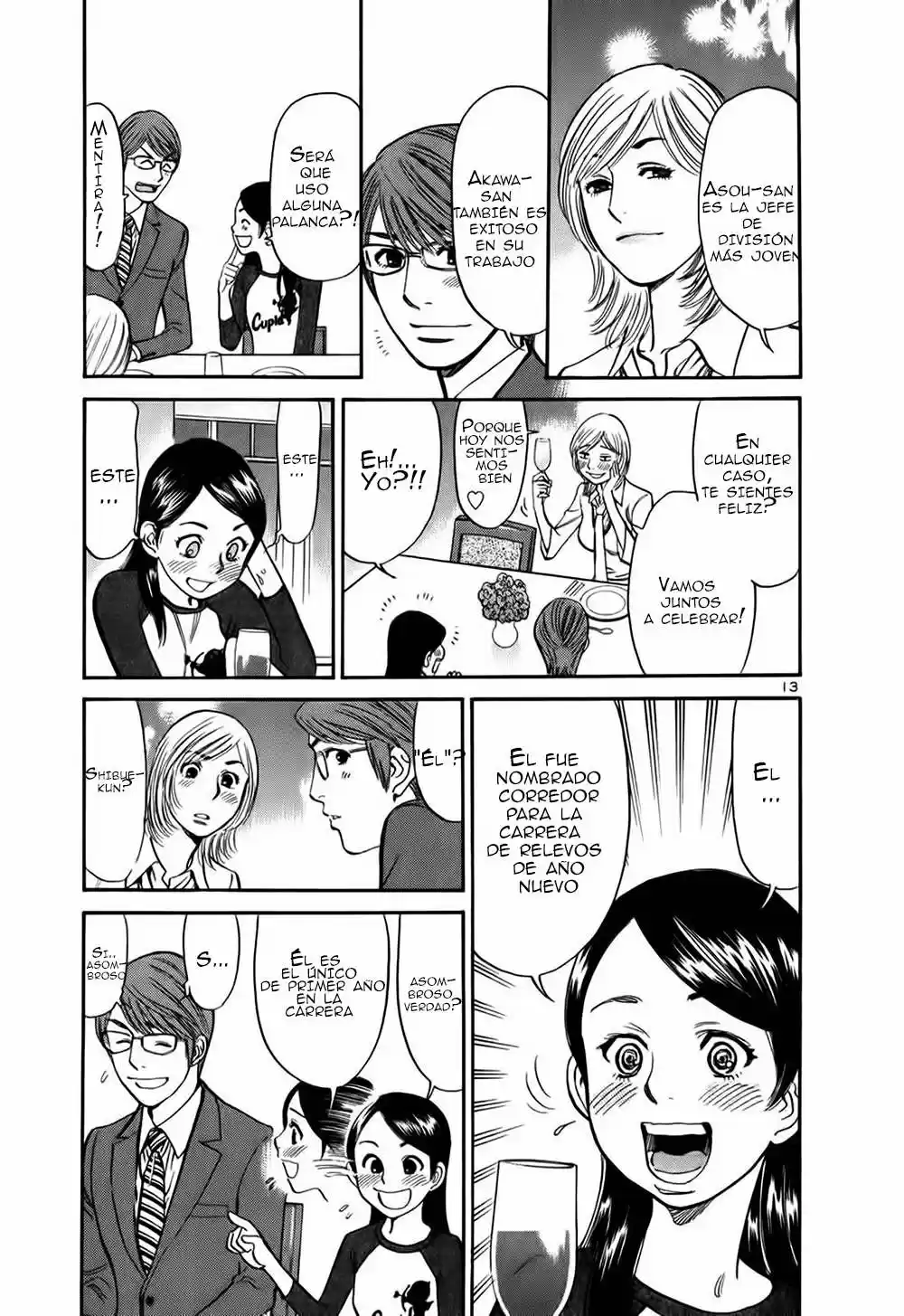 Sakuranbo Syndrome: Cupid no Itazura II (2006) - Capítulo 60 - Página 14 - LectorTMOo