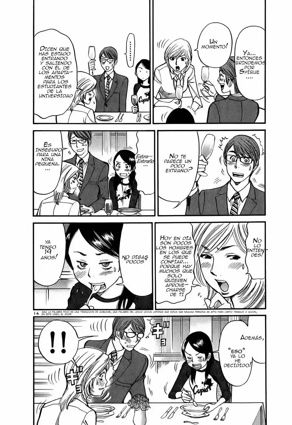 Sakuranbo Syndrome: Cupid no Itazura II (2006) - Capítulo 60 - Página 15 - LectorTMOo