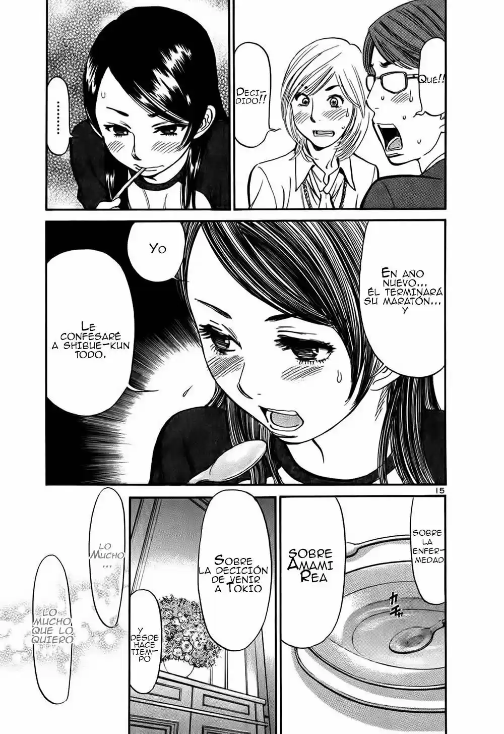 Sakuranbo Syndrome: Cupid no Itazura II (2006) - Capítulo 60 - Página 16 - LectorTMOo