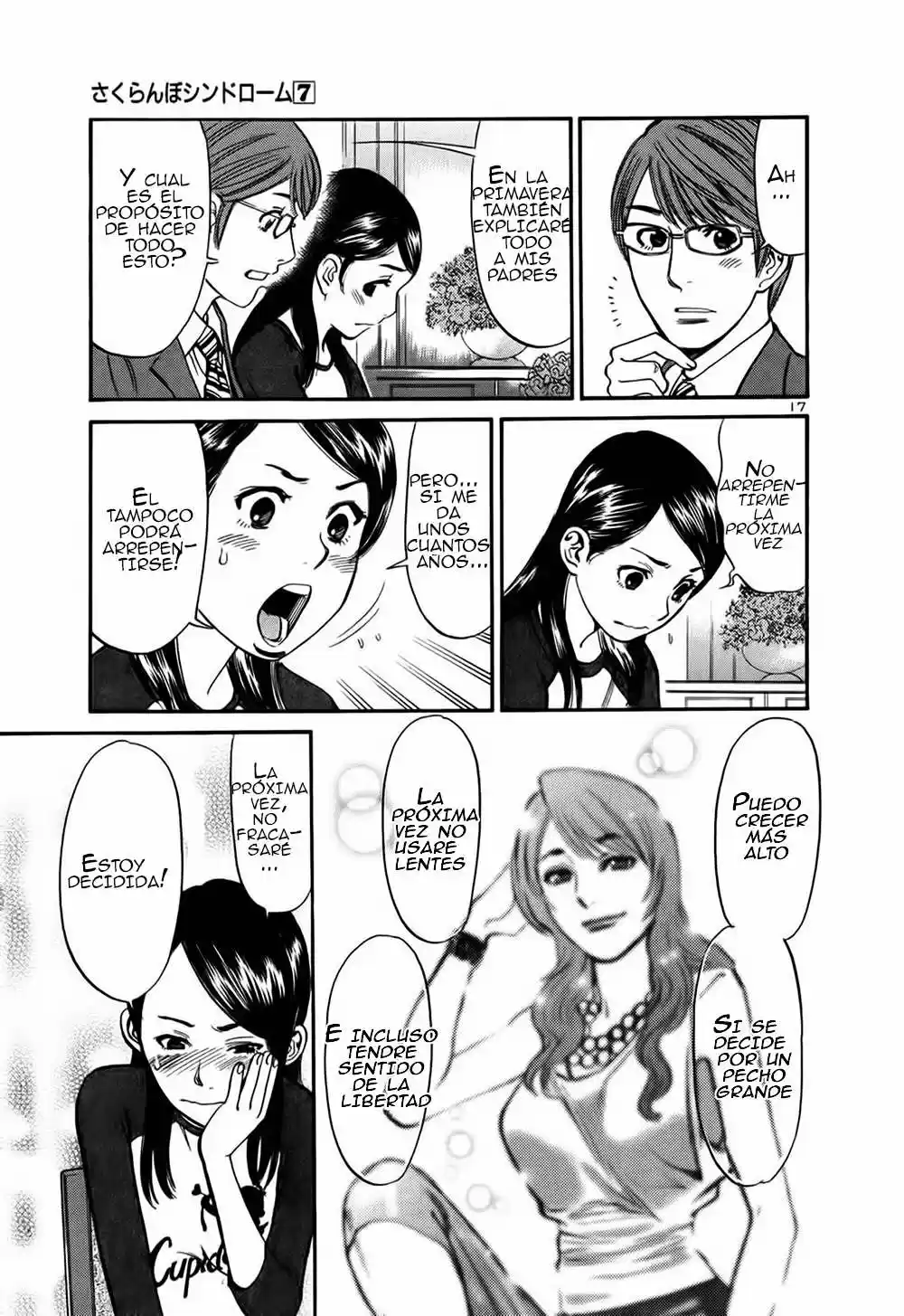 Sakuranbo Syndrome: Cupid no Itazura II (2006) - Capítulo 60 - Página 18 - LectorTMOo
