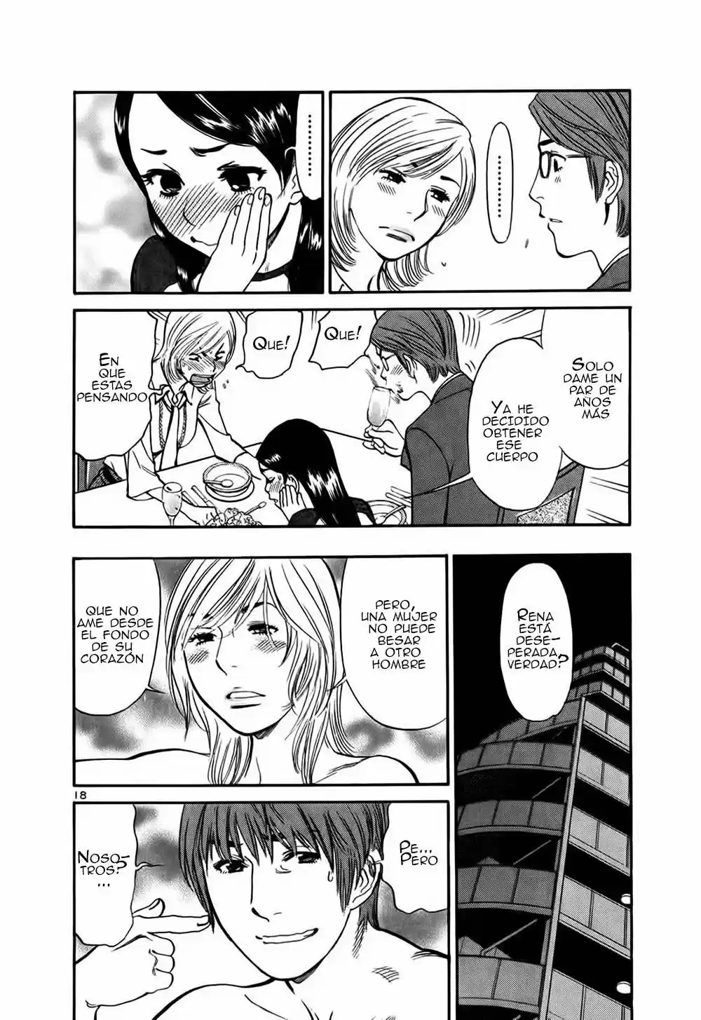 Sakuranbo Syndrome: Cupid no Itazura II (2006) - Capítulo 60 - Página 19 - LectorTMOo