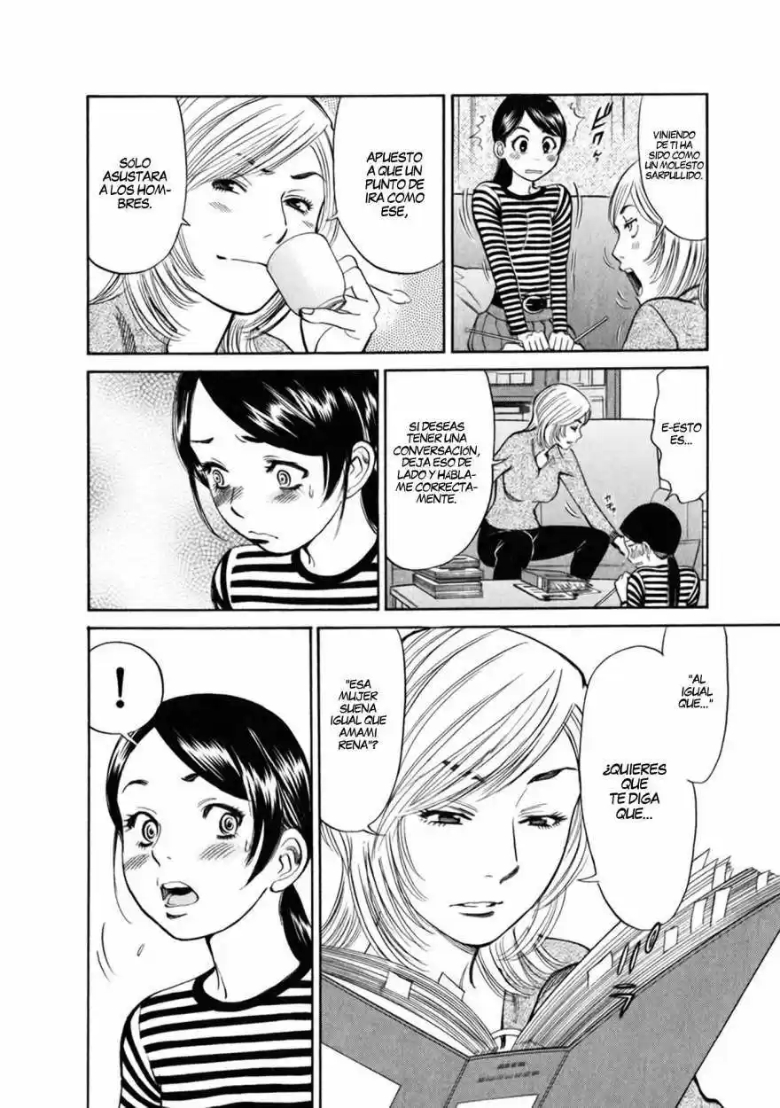 Sakuranbo Syndrome: Cupid no Itazura II (2006) - Capítulo 61 - Página 9 - LectorTMOo