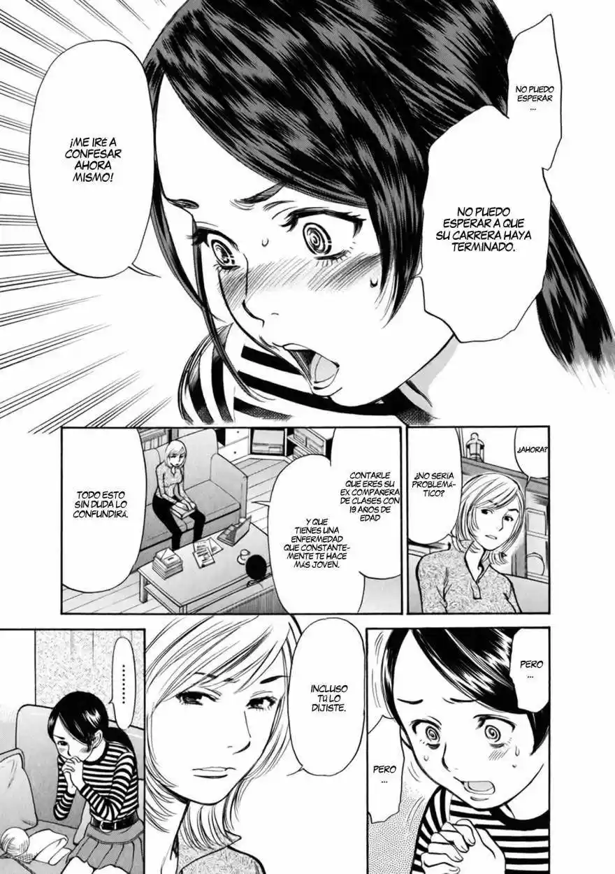 Sakuranbo Syndrome: Cupid no Itazura II (2006) - Capítulo 61 - Página 12 - LectorTMOo