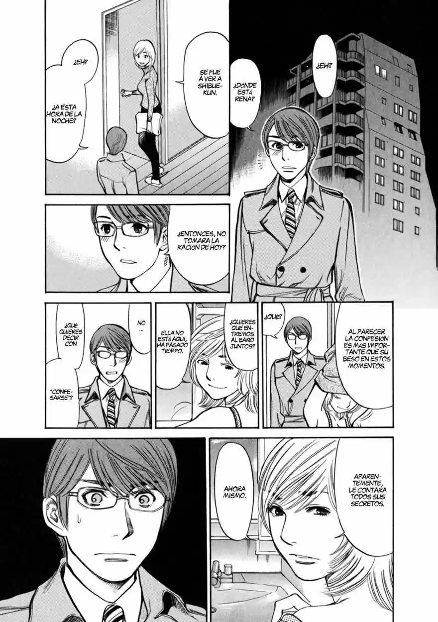 Sakuranbo Syndrome: Cupid no Itazura II (2006) - Capítulo 61 - Página 14 - LectorTMOo