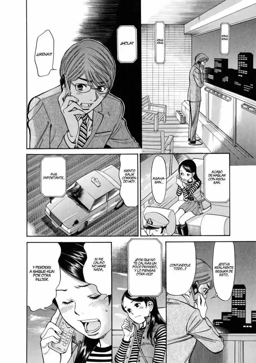 Sakuranbo Syndrome: Cupid no Itazura II (2006) - Capítulo 61 - Página 15 - LectorTMOo