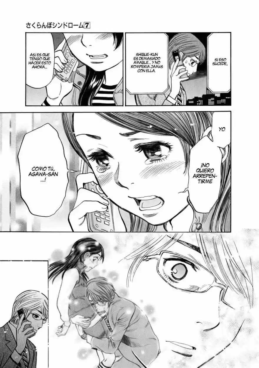Sakuranbo Syndrome: Cupid no Itazura II (2006) - Capítulo 61 - Página 16 - LectorTMOo