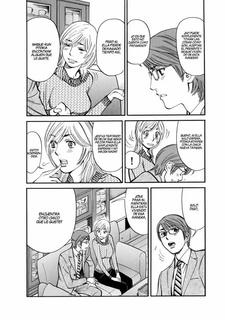 Sakuranbo Syndrome: Cupid no Itazura II (2006) - Capítulo 62 - Página 7 - LectorTMOo